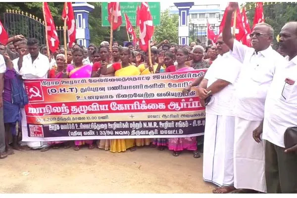 protest in tiruvarur